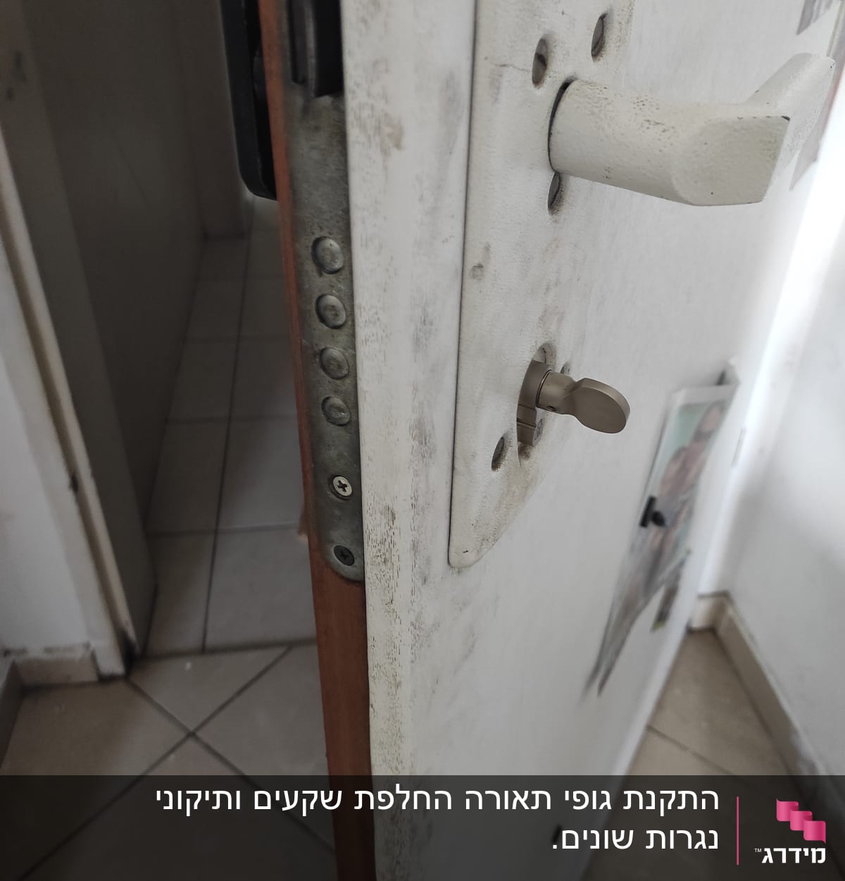 מנעול דלת עם ידית וחור מפתח